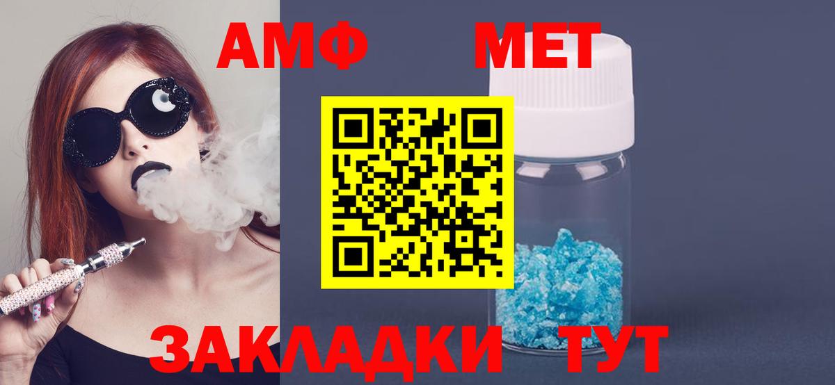 Amphetamine 98% Учалы
