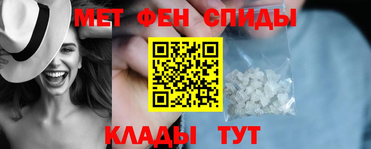 Учалы  Амфетамин  Вход с VPN  Amphetamine 97% 