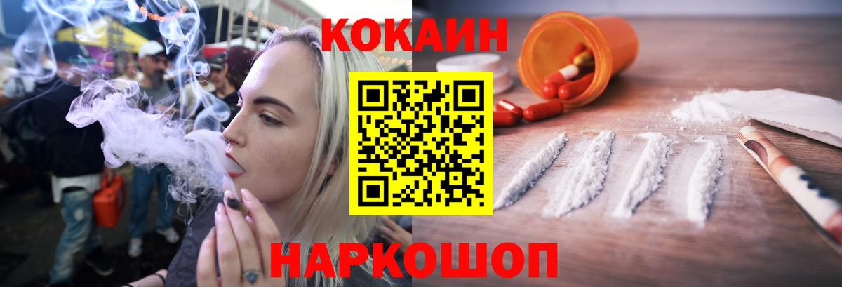 КОКАИН FishScale Учалы