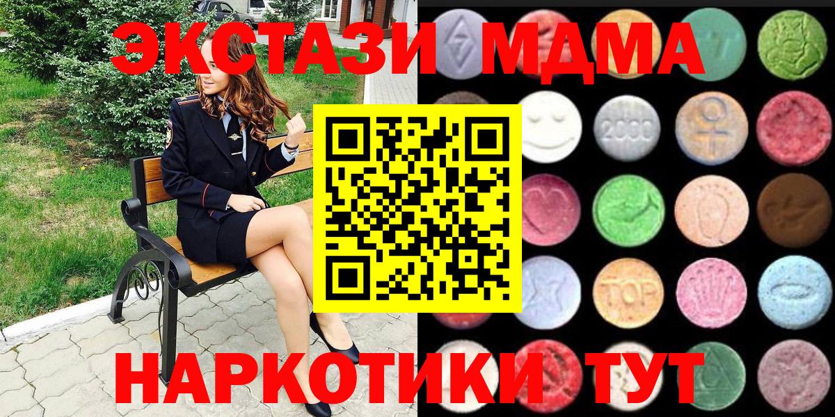 Экстази XTC Учалы