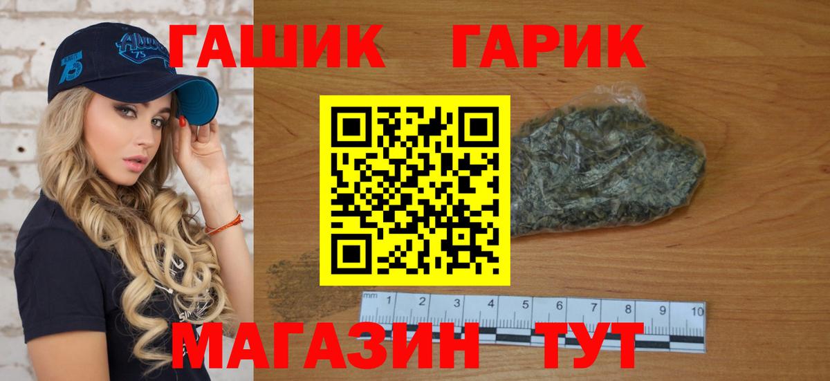 Гашиш 40% ТГК Учалы