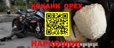 скорость mdpv Малоярославец