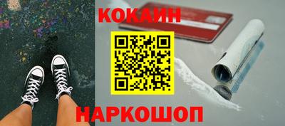 jwh Малгобек