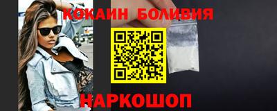 jwh Малгобек