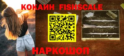 jwh Малгобек