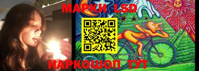 jwh Малгобек