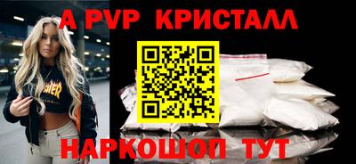 jwh Малгобек
