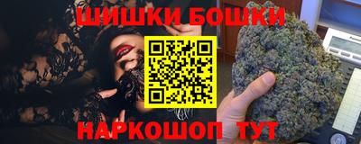 jwh Малгобек
