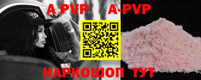 скорость mdpv Малоярославец
