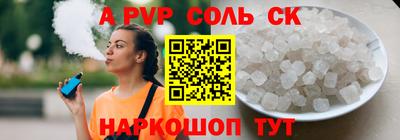 скорость mdpv Малоярославец