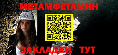 дмт Мариинск