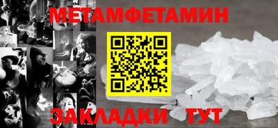 дмт Мариинск