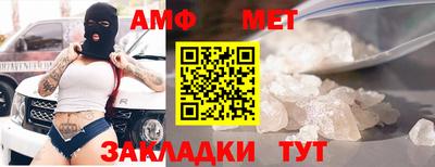 jwh Малгобек