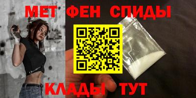 скорость mdpv Малоярославец