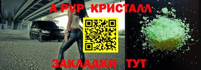 дмт Мариинск