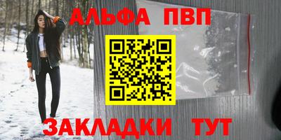 дмт Мариинск