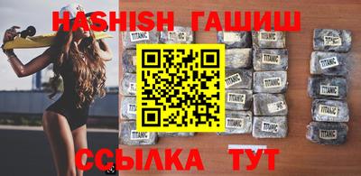 jwh Малгобек