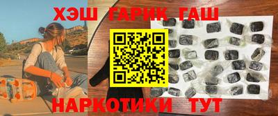 jwh Малгобек