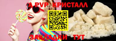 скорость mdpv Малоярославец
