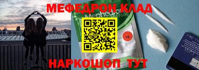 jwh Малгобек