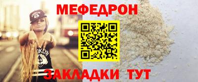 jwh Малгобек
