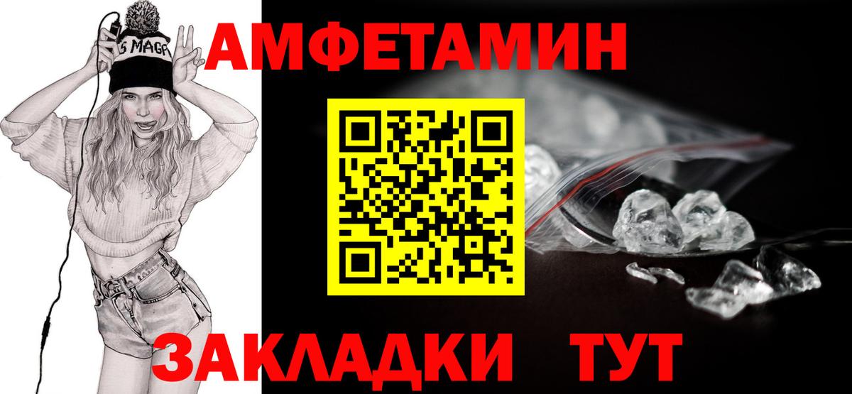 Метамфетамин Methamphetamine Учалы