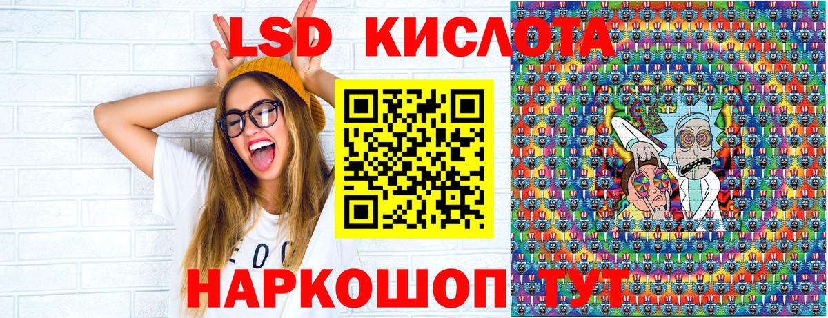 купить   Наркотические марки 1,8мг  Вход с VPN  Учалы 
