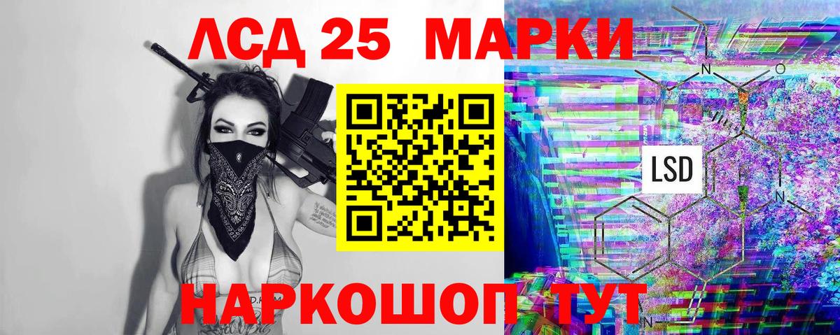 Наркотические марки 1,8мг Учалы