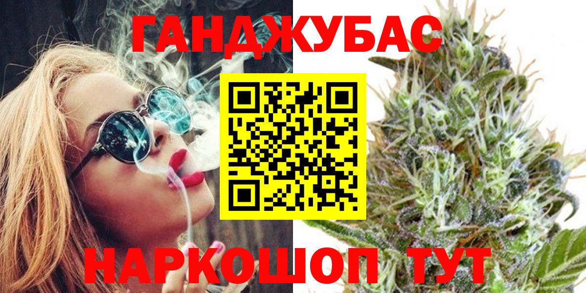 Канабис White Widow Учалы