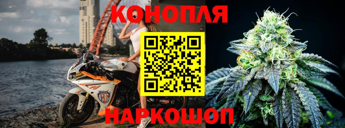 Марихуана LSD WEED  Вход с VPN  Учалы  Марихуана тримм 